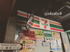 -憶廟街 X 沙角邨(太古城店)