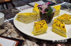 Layered Delight Pastry