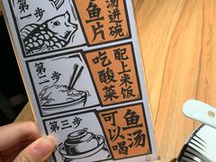 -太二酸菜鱼(正大广场店)