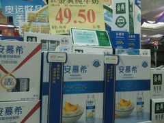 -广百家超市(大东海店)