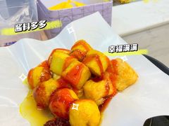 -味太郎(学宫街店)