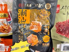 -华润万家(荔湾店)