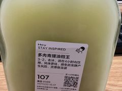 -喜茶(深圳福田星河COCO Park店)