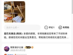 -星巴克臻选(西安钟楼店)