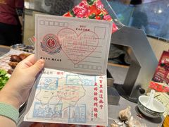 -老白清真烧烤(锦州旗舰店)