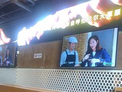 -肉串汪(月坛店)
