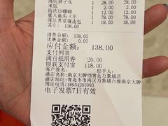 -南京大牌档(青岛万象城店)