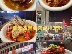 -虾小龙老长沙龙虾馆(坡子街店)