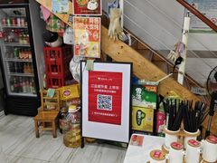 -好面道大肠面(中华路店)