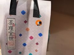 -茶理宜世(东方宝泰店)