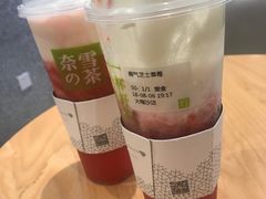 -奈雪的茶(大梅沙8号仓店)