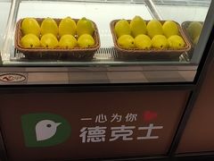 -德克士(宝鸡店)