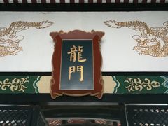 景点-清代四川贡院