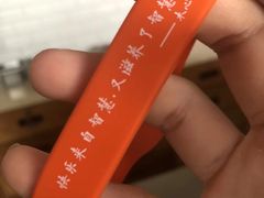 -乌村