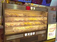 -夸父炸串(金桥国际广场店)