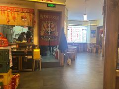 -文立新·秤盘麻辣烫(天通苑店)