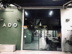 门面-ADO KAFE(大学城店)