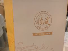 -金时代顺风大酒店(爱琴海购物中心店)