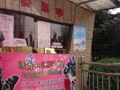 -中影国际影城(兰生大厦CINITY LED店)