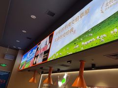 -东门口·新式老北京火锅(河西龙湖天街店)