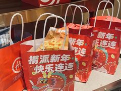 -海底捞火锅(新华联梦想城店)
