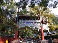 -北京国子监胡同