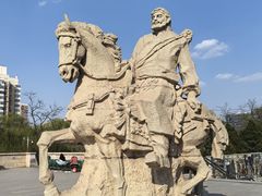 -元大都城垣遗址公园