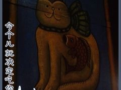 -探鱼·鲜青椒爽麻烤鱼(番禺万达店)