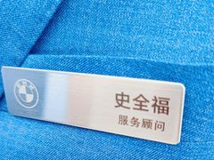 -北京盈之宝宝马4S店(望京店)