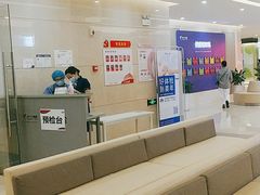 -美年大健康体检(滨江分院)