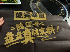 -友乐居羊蝎子(西直门店)