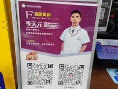 -宠爱国际动物医院·消化内科·心肾内科·ISFM猫友好(望京店)