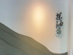-茶油香闽南菜·花园餐厅(前埔店)