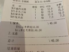 -子午路张记肉夹馍(小寨西路店)