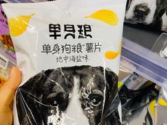 -Olé精品超市(北京合生汇店)