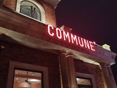 门面-COMMUNE幻师(渔人码头店)