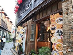 -八分饱·西津会(西津渡店)