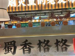 -蜀香格格•剁椒鱼头(龙西店)