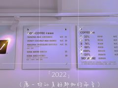 -BLATAGE COFFEE