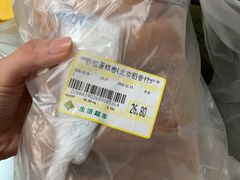 -北京稻香村(田村店)