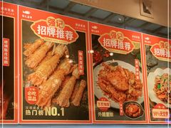 -强记海鲜·大排档(蛇口新街店)