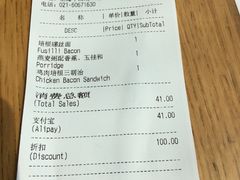 账单-Wagas沃歌斯(正大乐城店)