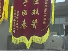 -芭比堂动物医院(广州爱宠下渡路分院)