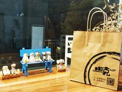 -坦克·甜品店(莲花广场店)