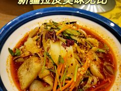 伊犁凉皮-新疆巴州金丝特餐厅(大钟寺店)