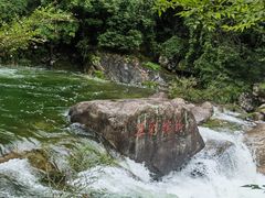 -黄山翡翠谷景区