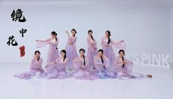 -SPink舞蹈