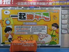 -艾克瑞特AI机器人·少儿编程·人工智能通识教育·STEAM教育(伟东校区)