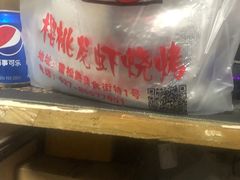 -霄汉羊排(万松园一店)