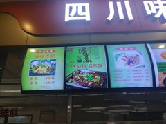 门面-北京交通大学学活食堂